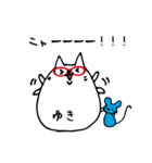 ゆきちゃんのメガネ猫スタンプ（個別スタンプ：34）