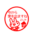 【よしみ】さんが使う名前スタンプ 敬語（個別スタンプ：25）