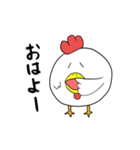 チキノ宮トリ子（個別スタンプ：1）
