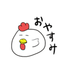 チキノ宮トリ子（個別スタンプ：2）