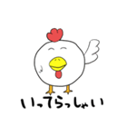 チキノ宮トリ子（個別スタンプ：5）