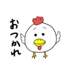 チキノ宮トリ子（個別スタンプ：7）