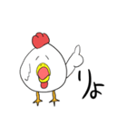 チキノ宮トリ子（個別スタンプ：9）