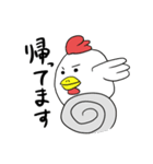 チキノ宮トリ子（個別スタンプ：10）