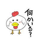 チキノ宮トリ子（個別スタンプ：12）