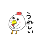 チキノ宮トリ子（個別スタンプ：13）