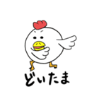 チキノ宮トリ子（個別スタンプ：16）