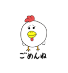 チキノ宮トリ子（個別スタンプ：17）