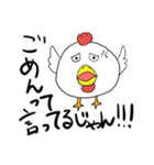 チキノ宮トリ子（個別スタンプ：18）