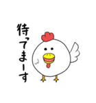 チキノ宮トリ子（個別スタンプ：19）