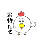 チキノ宮トリ子（個別スタンプ：20）