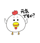 チキノ宮トリ子（個別スタンプ：22）
