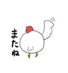 チキノ宮トリ子（個別スタンプ：24）