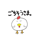 チキノ宮トリ子（個別スタンプ：25）