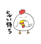 チキノ宮トリ子（個別スタンプ：26）