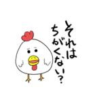チキノ宮トリ子（個別スタンプ：27）