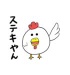 チキノ宮トリ子（個別スタンプ：29）