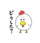 チキノ宮トリ子（個別スタンプ：32）