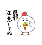 チキノ宮トリ子（個別スタンプ：33）