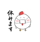 チキノ宮トリ子（個別スタンプ：34）