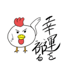 チキノ宮トリ子（個別スタンプ：35）