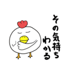 チキノ宮トリ子（個別スタンプ：36）