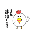 チキノ宮トリ子（個別スタンプ：38）