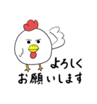 チキノ宮トリ子（個別スタンプ：39）