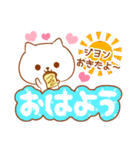 ジヨンラブ♡スタンプ（個別スタンプ：1）