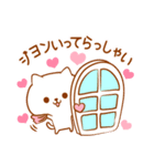 ジヨンラブ♡スタンプ（個別スタンプ：30）