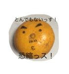 Orange uncles 2（個別スタンプ：2）