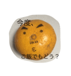 Orange uncles 2（個別スタンプ：3）