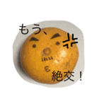 Orange uncles 2（個別スタンプ：4）