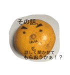 Orange uncles 2（個別スタンプ：5）