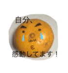 Orange uncles 2（個別スタンプ：6）