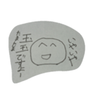 玉たまさん（個別スタンプ：1）