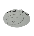 玉たまさん（個別スタンプ：7）