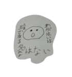 玉たまさん（個別スタンプ：8）