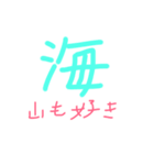 仕事にも、趣味にも（個別スタンプ：16）