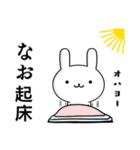 無難に使う☆なお☆ナオ☆ウサギ（個別スタンプ：9）