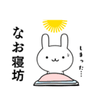 無難に使う☆なお☆ナオ☆ウサギ（個別スタンプ：10）