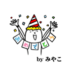 みやこさんの毎日お名前スタンプ2（個別スタンプ：20）