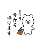 きろろ用 シロクマしろたん（個別スタンプ：17）