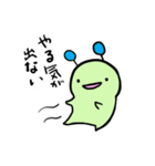 小さなみどりむし3 -revised edition-（個別スタンプ：5）
