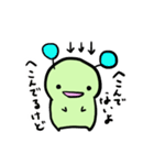 小さなみどりむし3 -revised edition-（個別スタンプ：8）