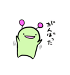 小さなみどりむし3 -revised edition-（個別スタンプ：10）