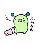 小さなみどりむし3 -revised edition-（個別スタンプ：11）