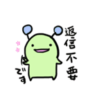 小さなみどりむし3 -revised edition-（個別スタンプ：27）