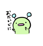 小さなみどりむし3 -revised edition-（個別スタンプ：37）