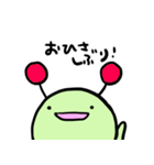 小さなみどりむし3 -revised edition-（個別スタンプ：39）